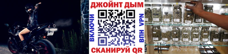 Как найти закладки Миньяр Каннабис  А ПВП  COCAIN  ГАШИШ  МЕФ 