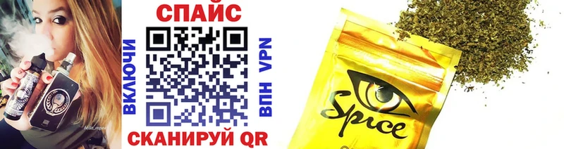 БУТИРАТ BDO  мега как зайти  Миньяр  наркота 