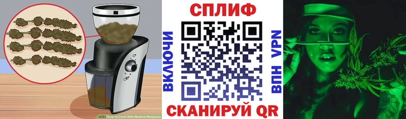 Canna-Cookies конопля  маркетплейс формула  Миньяр 