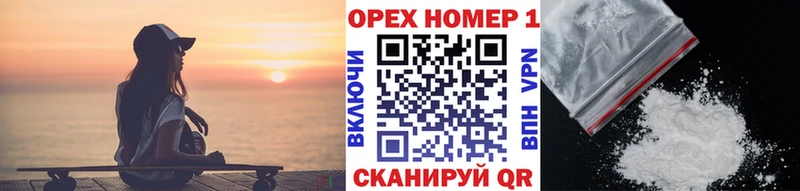 КОКАИН 98%  наркота  kraken рабочий сайт  Миньяр 