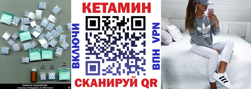 Кетамин ketamine  Миньяр 
