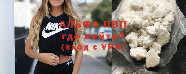 ALPHA PVP Кинешма
