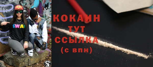 кокс Нижний Тагил