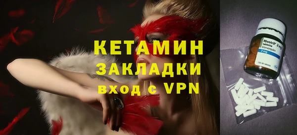 PSILOCYBIN Архангельск