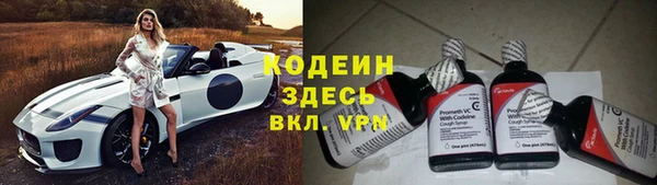альфа пвп Киреевск
