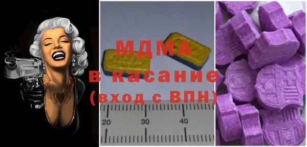 мефедрон Киренск