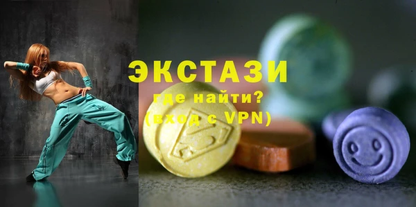 COCAINE Зеленодольск