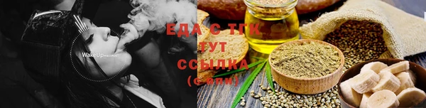 mdpv Зеленокумск