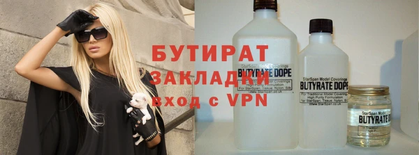 синтетический гашиш Нижневартовск