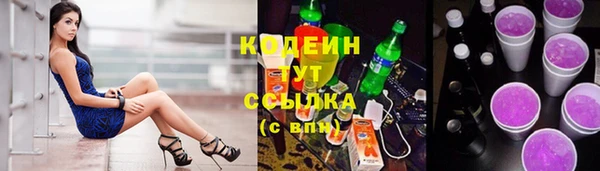 COCAINE Зеленодольск