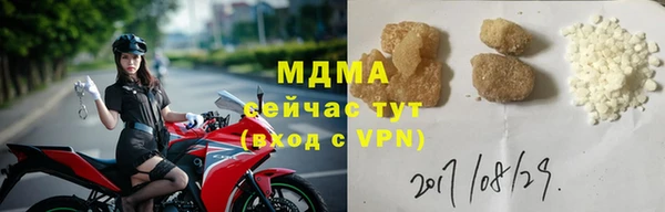 COCAINE Зеленодольск