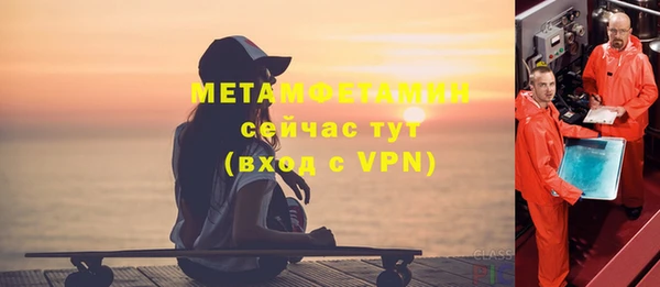 кокс Нижний Тагил