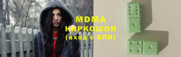 мефедрон Киренск