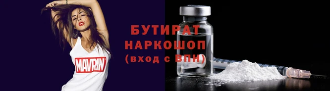 кокс Нижний Тагил