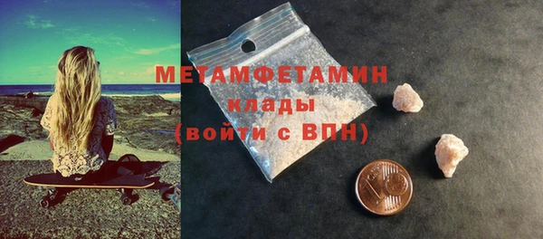 кокс Нижний Тагил