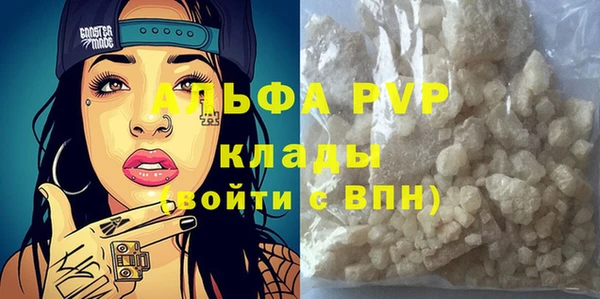 mdpv Зеленокумск