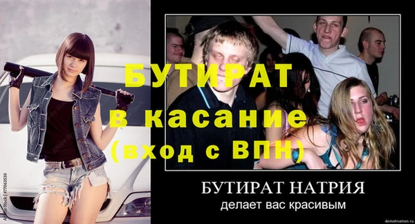 гашиш Кострома