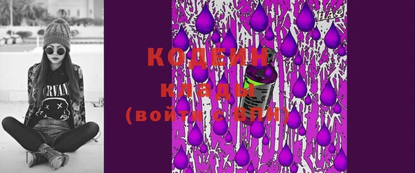 COCAINE Чита