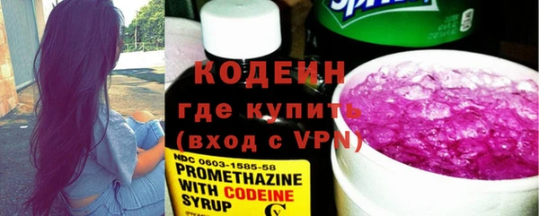 COCAINE Чита
