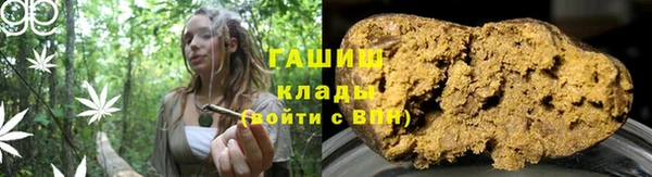 альфа пвп Киреевск