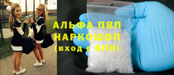 синтетический гашиш Нижневартовск