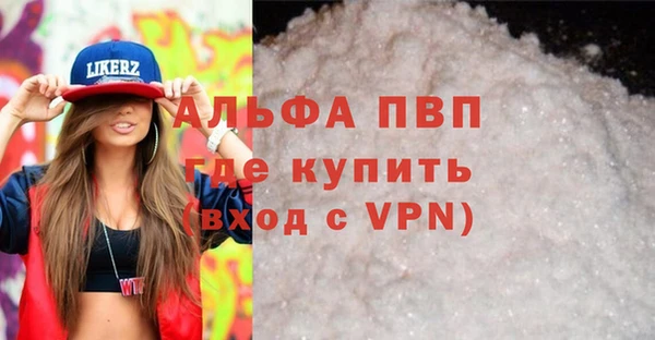 мефедрон Киренск