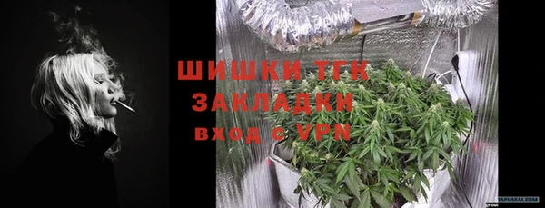 синтетический гашиш Нижневартовск