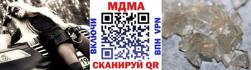что такое   Миньяр  MDMA crystal 