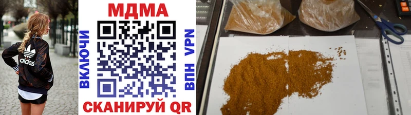 МДМА кристаллы Миньяр