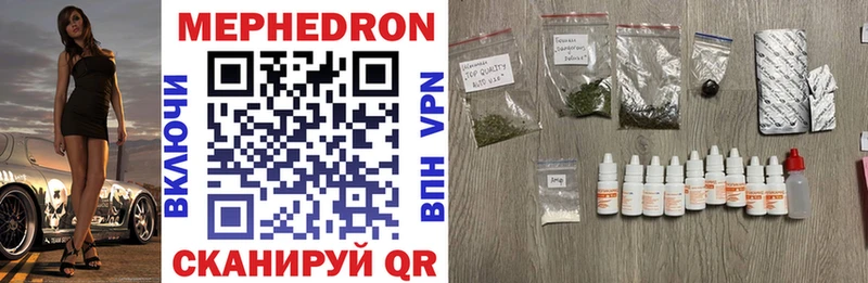 Мефедрон VHQ Миньяр
