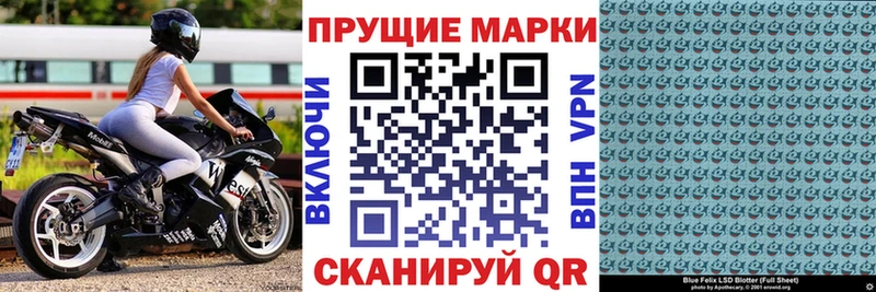 Марки N-bome 1500мкг  Миньяр 