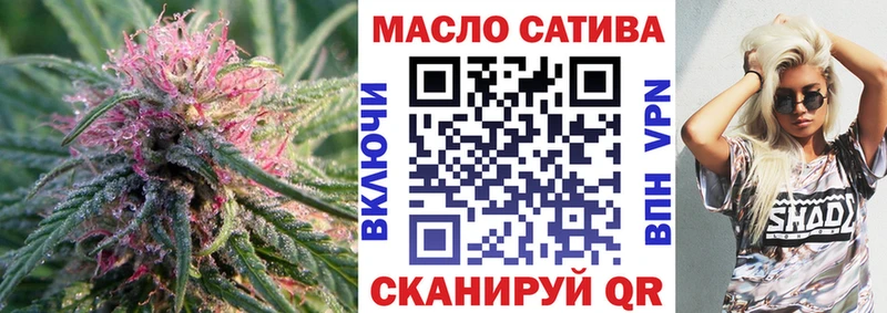 Дистиллят ТГК концентрат  купить наркотик  Миньяр 